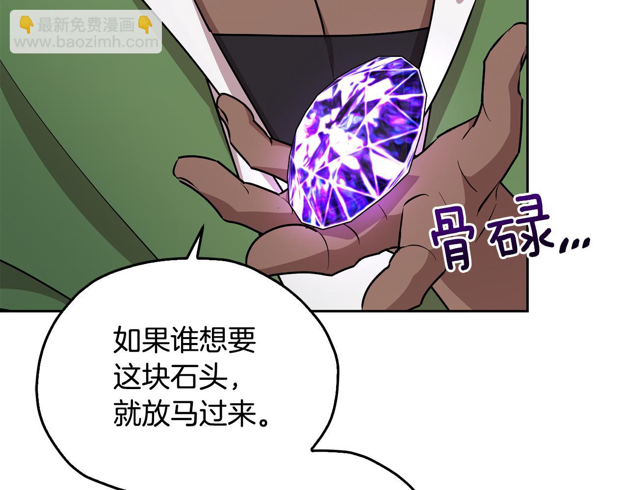 第148话 战争一触即发104