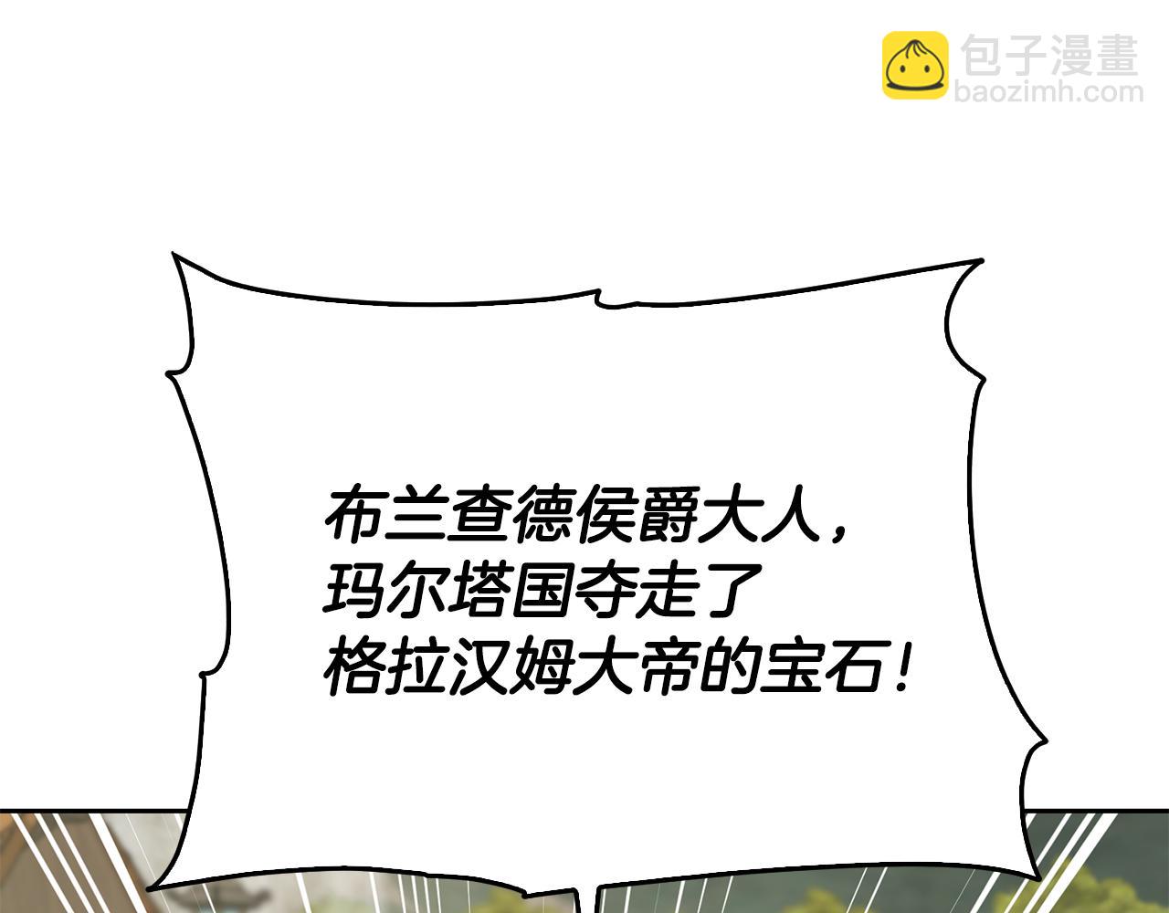 第148话 战争一触即发108