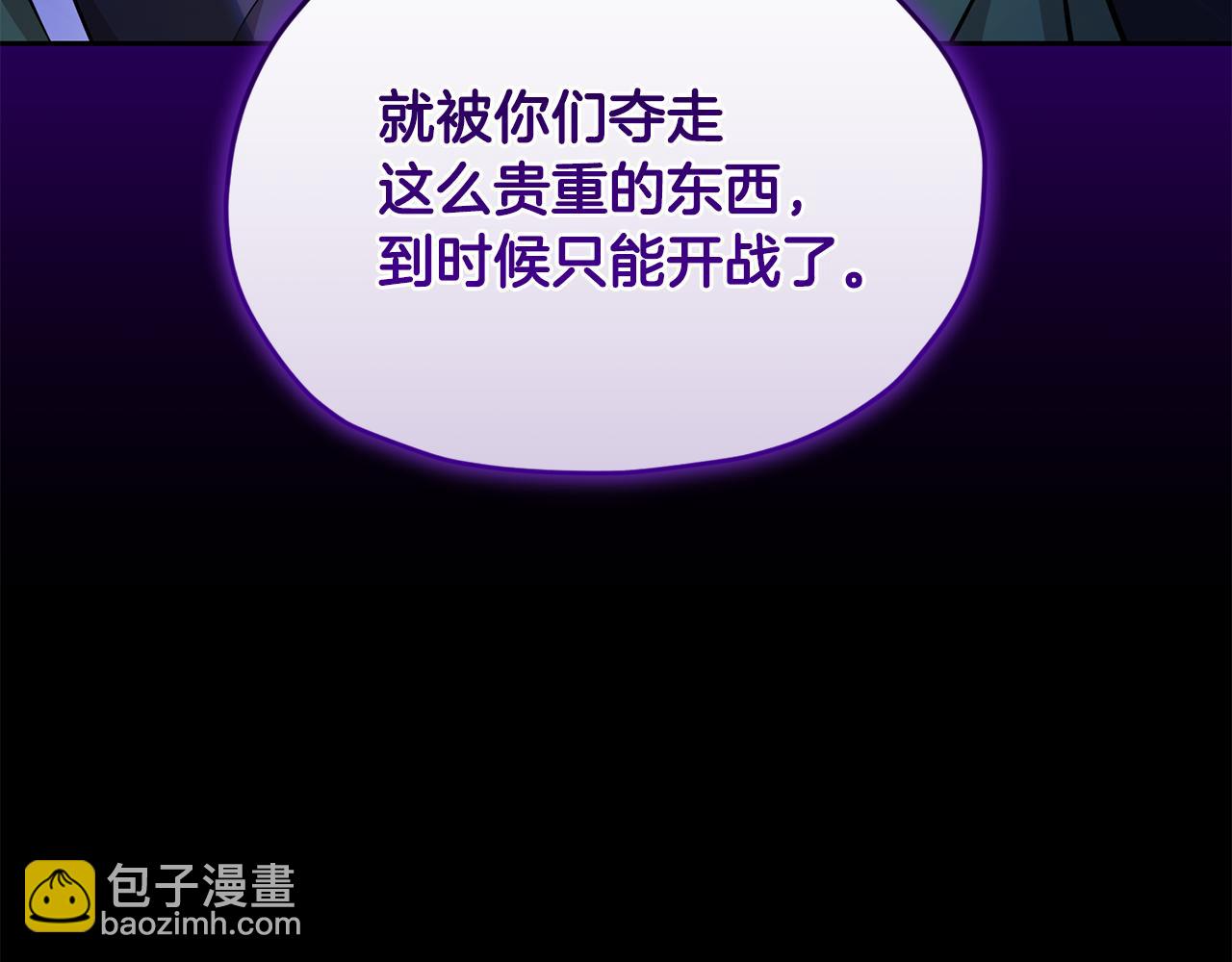 第148话 战争一触即发11