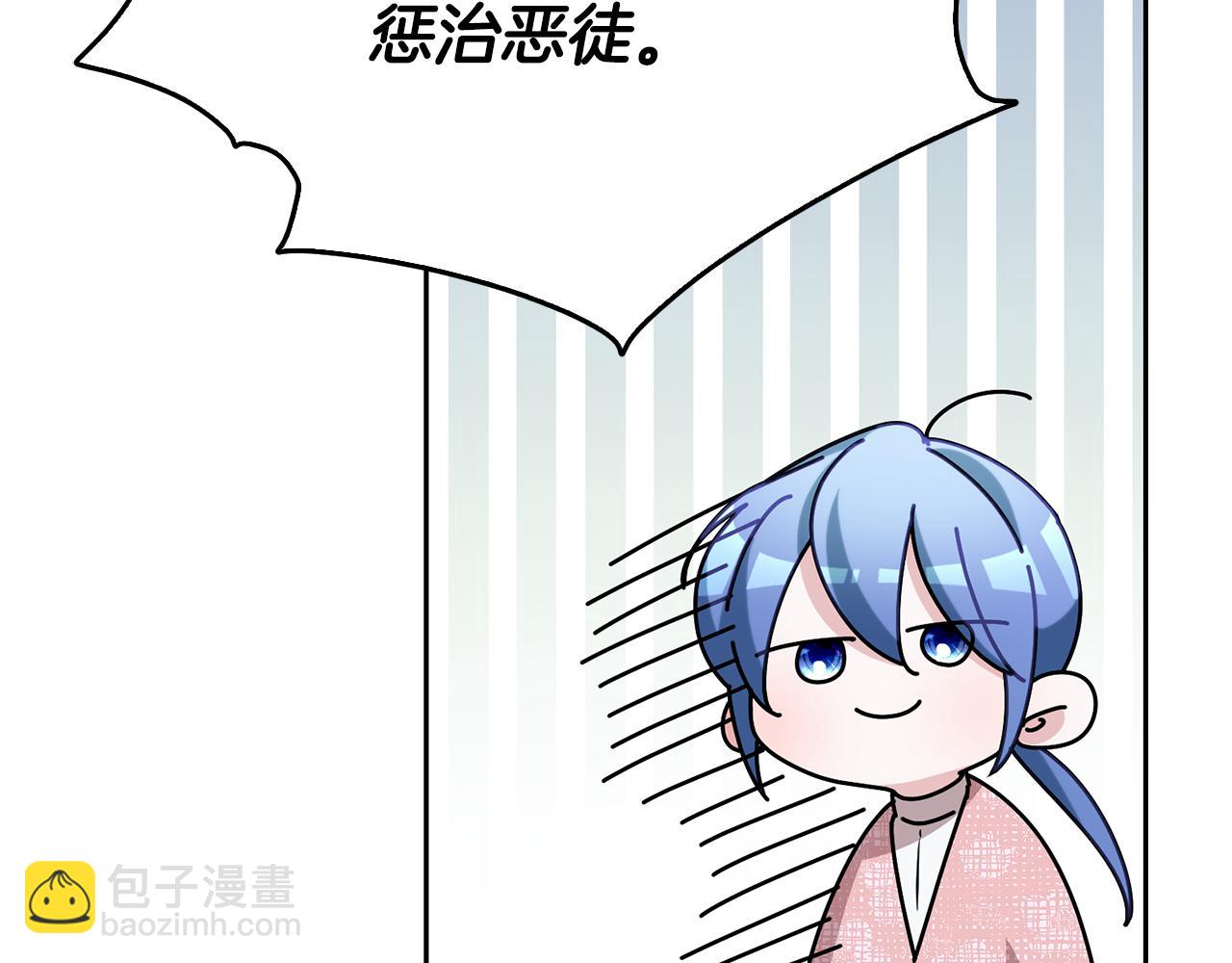 第148话 战争一触即发111