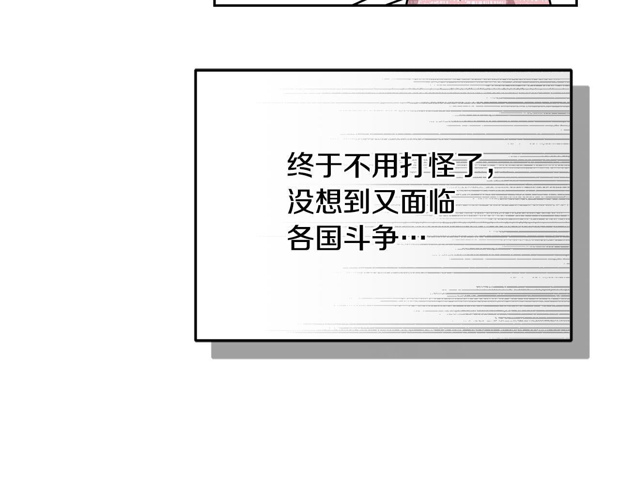 第148话 战争一触即发112