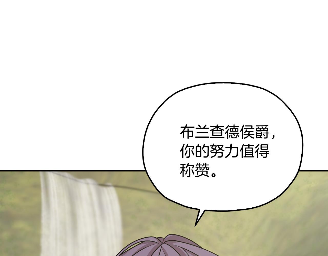 第148话 战争一触即发122