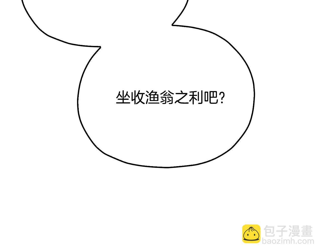 第148话 战争一触即发125