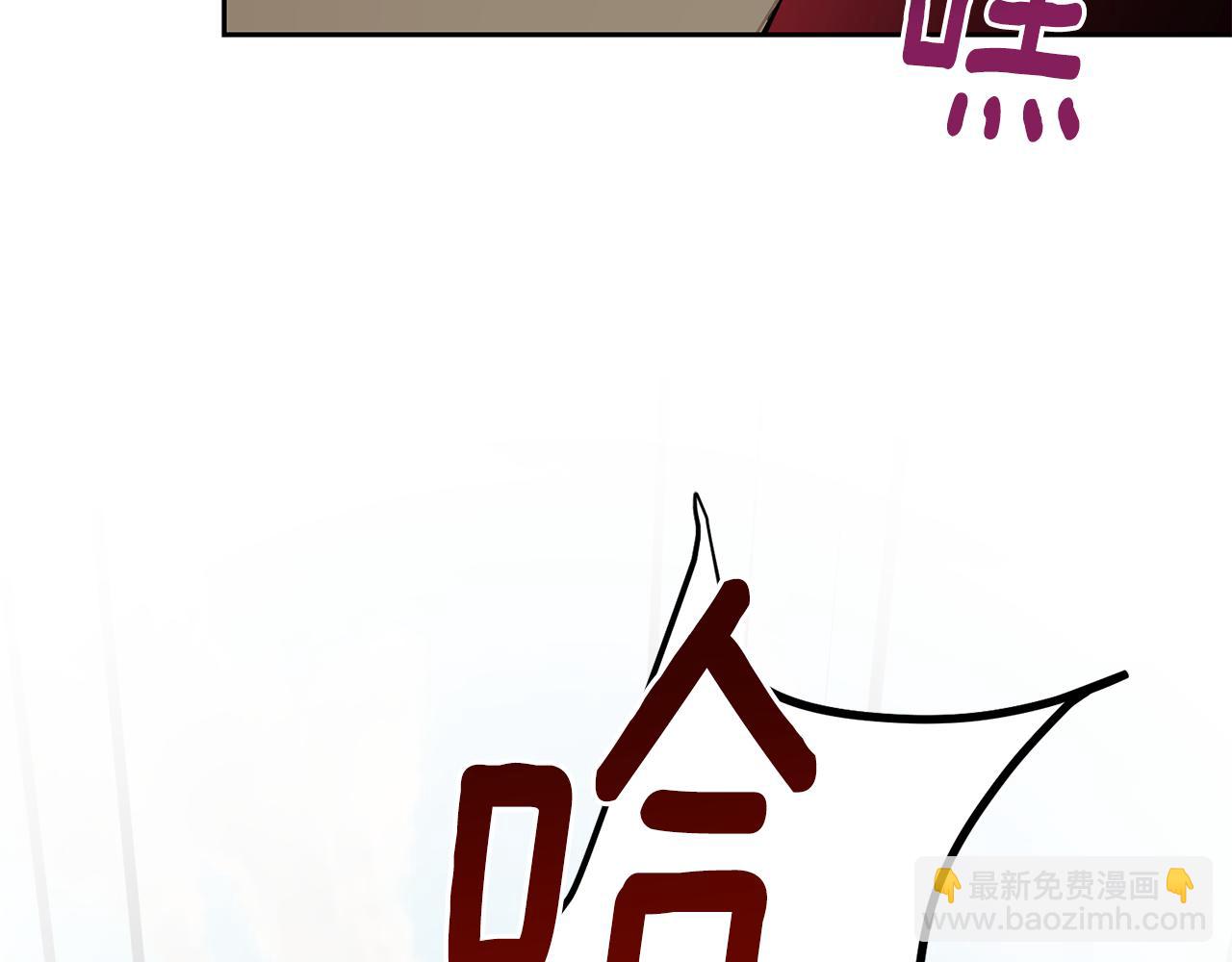 第148话 战争一触即发130