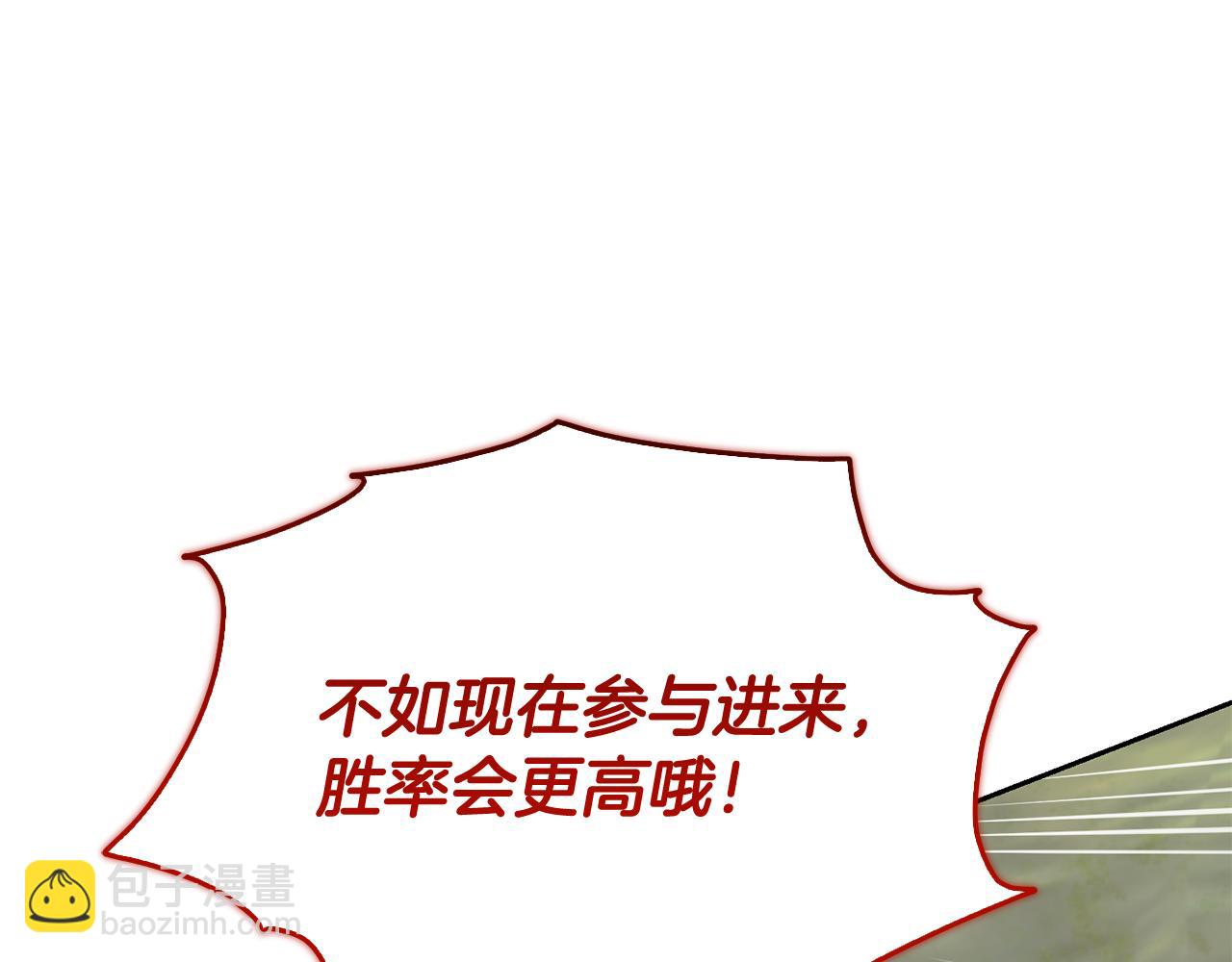 第148话 战争一触即发136