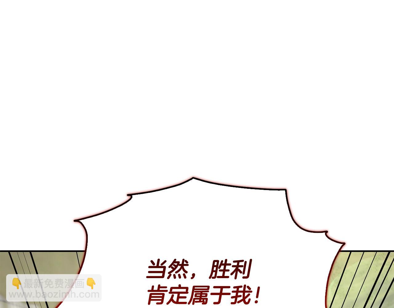 第148话 战争一触即发139