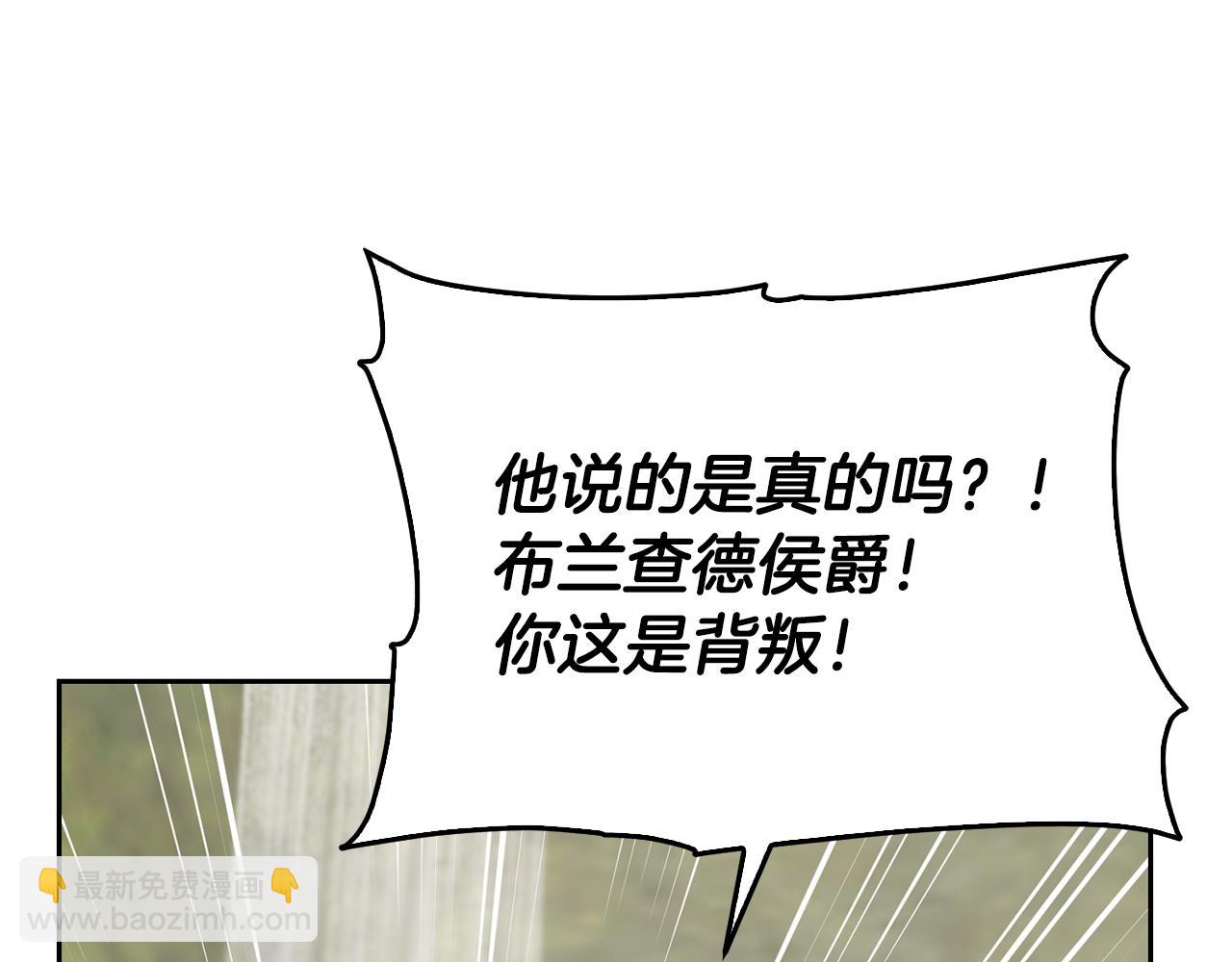 第148话 战争一触即发144