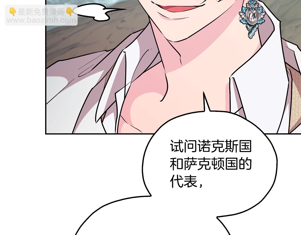 第148话 战争一触即发149