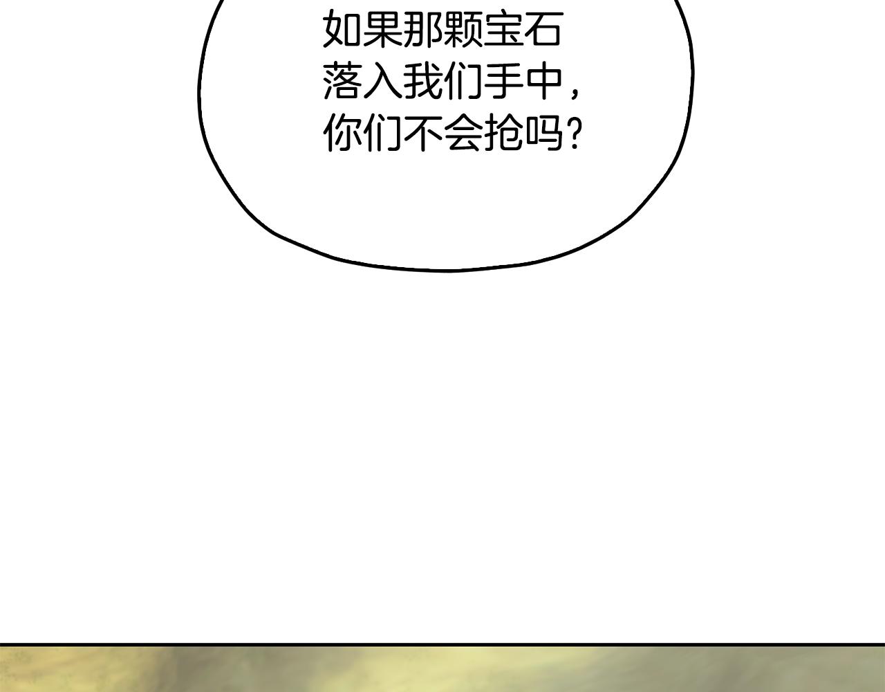 第148话 战争一触即发150