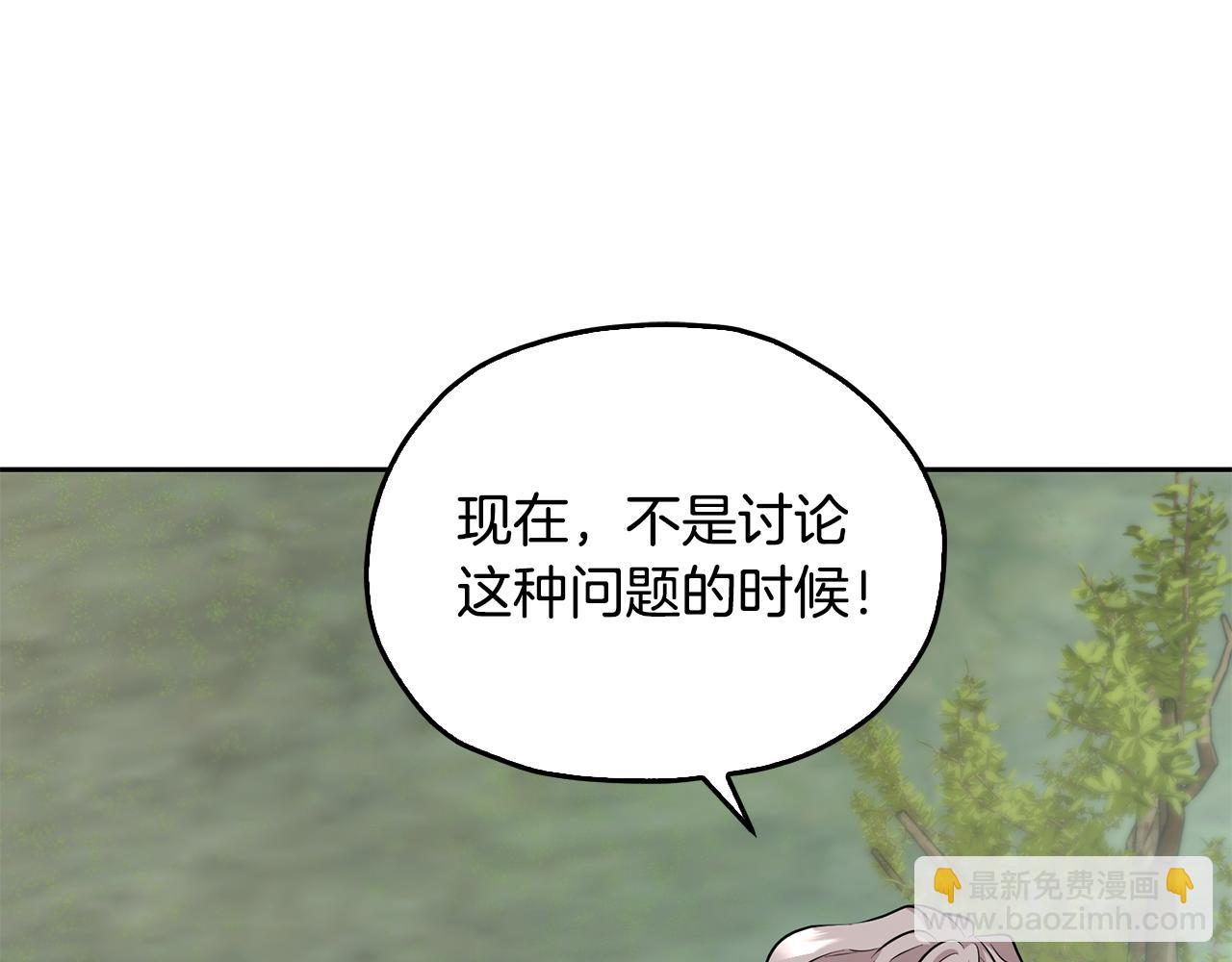 第148话 战争一触即发153