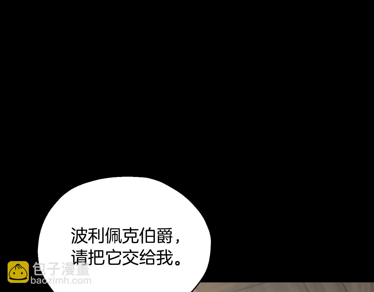 第148话 战争一触即发16