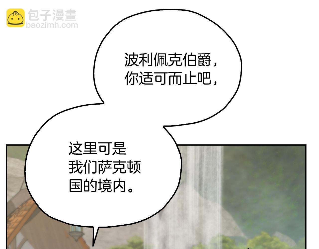 第148话 战争一触即发160