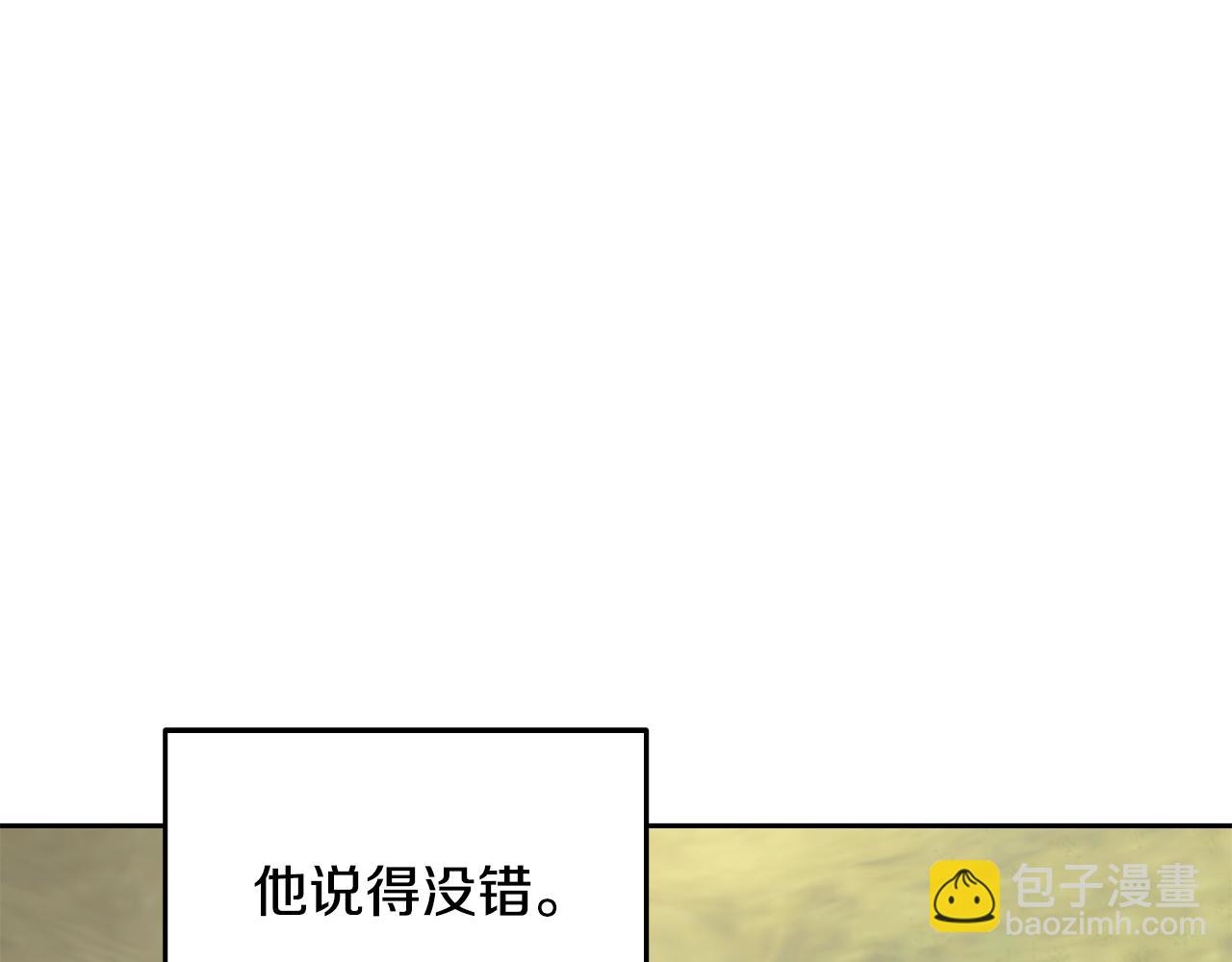 第148话 战争一触即发167