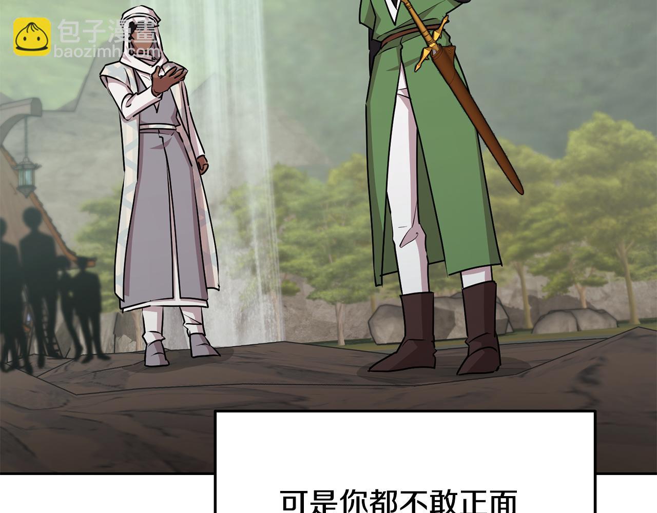 第148话 战争一触即发169