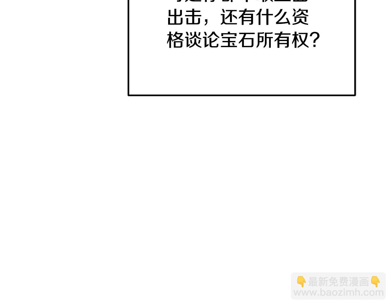 第148话 战争一触即发170