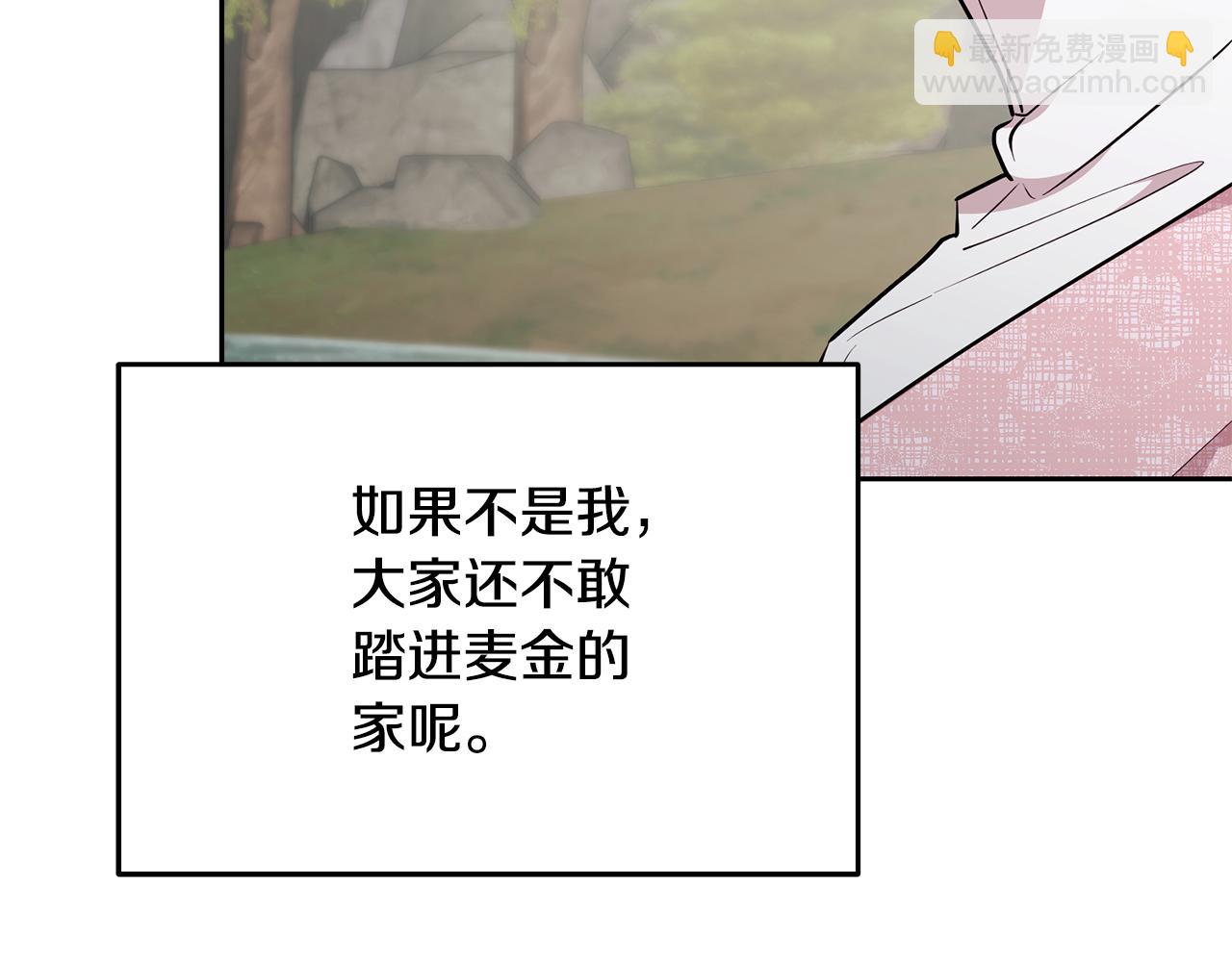 第148话 战争一触即发173