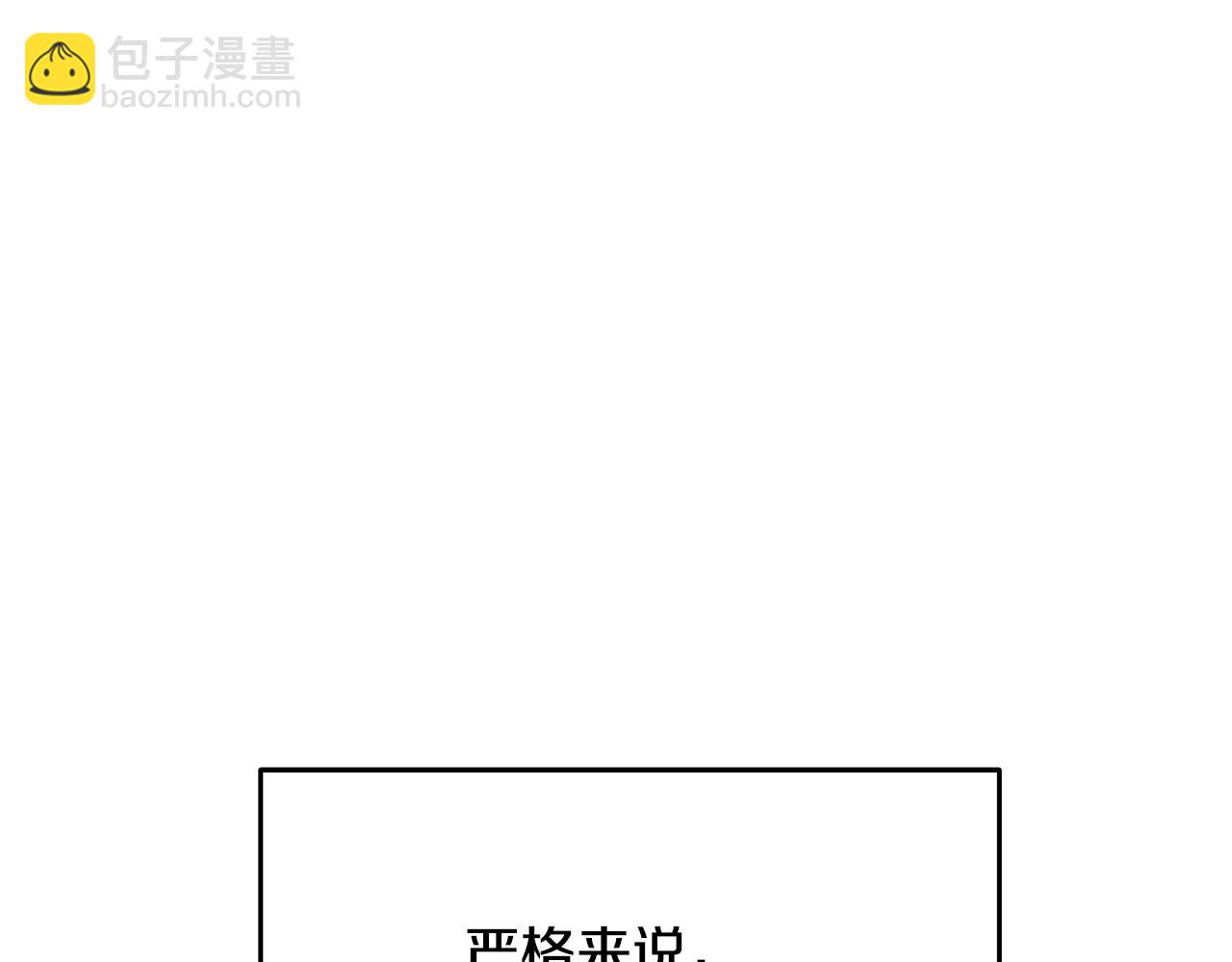 第148话 战争一触即发174