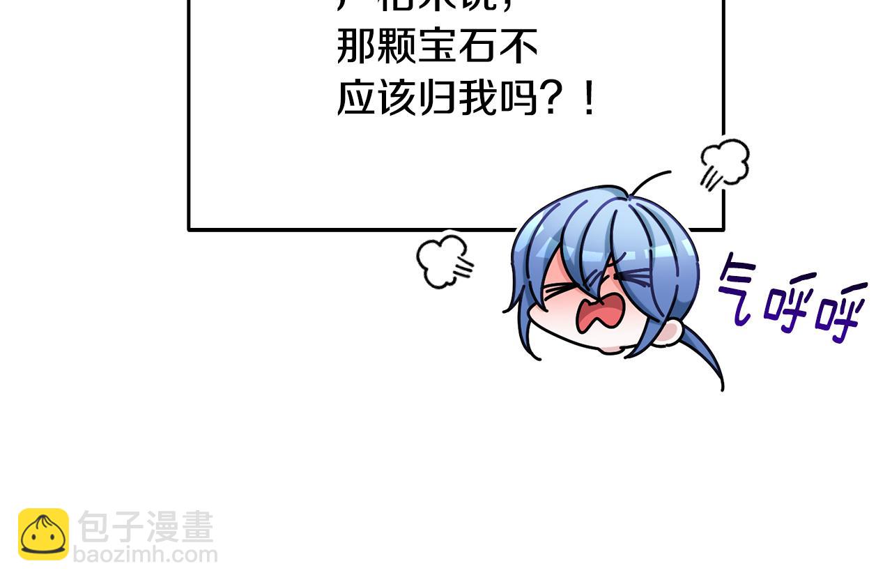 第148话 战争一触即发175