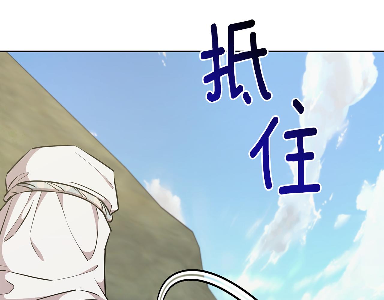 第148话 战争一触即发180