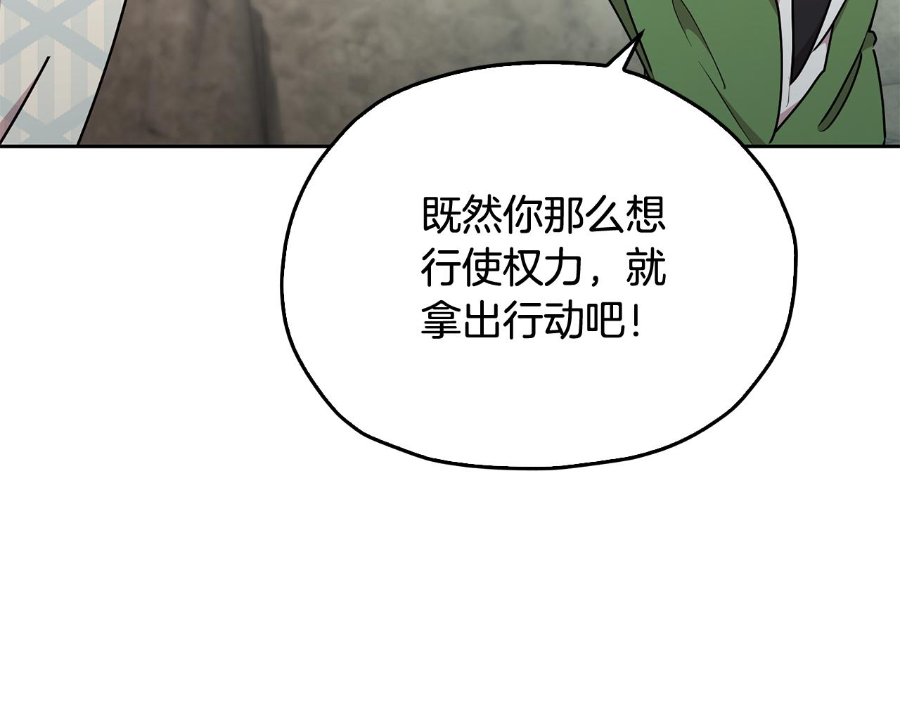 第148话 战争一触即发182