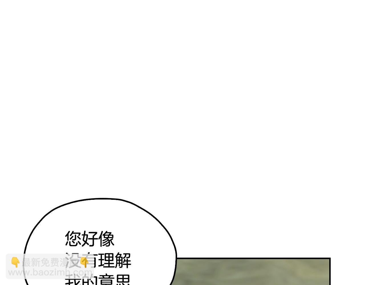 第148话 战争一触即发183