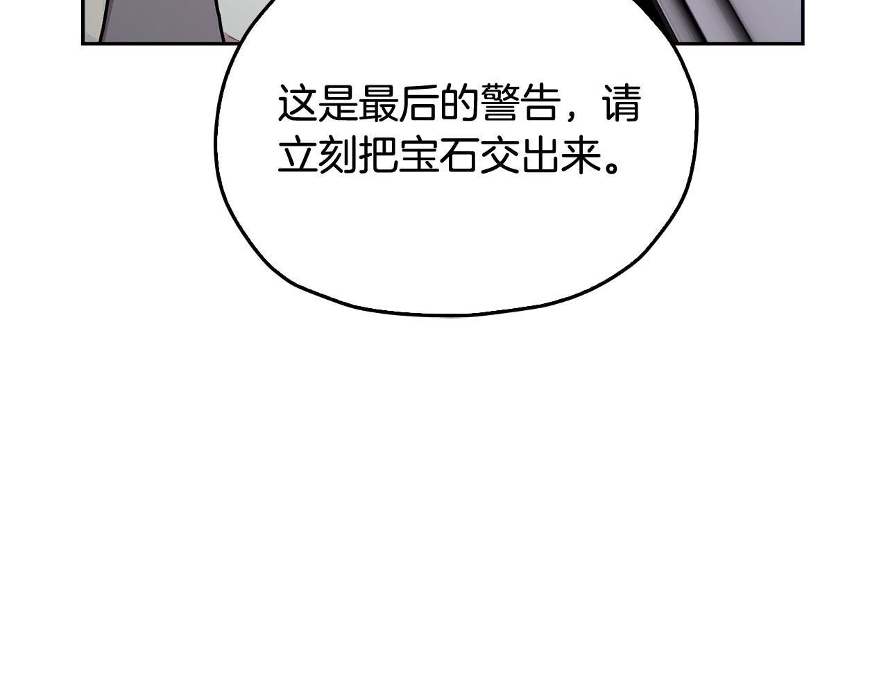 第148话 战争一触即发186
