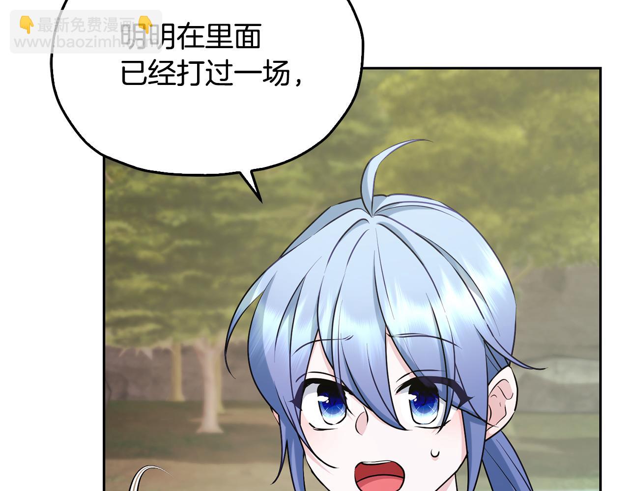 第148话 战争一触即发194
