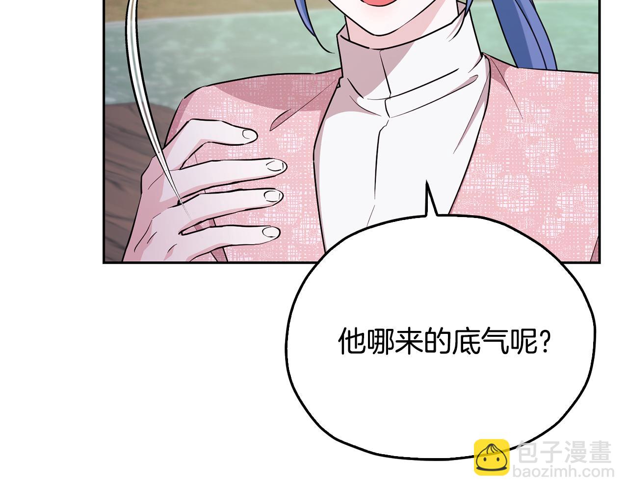 第148话 战争一触即发195