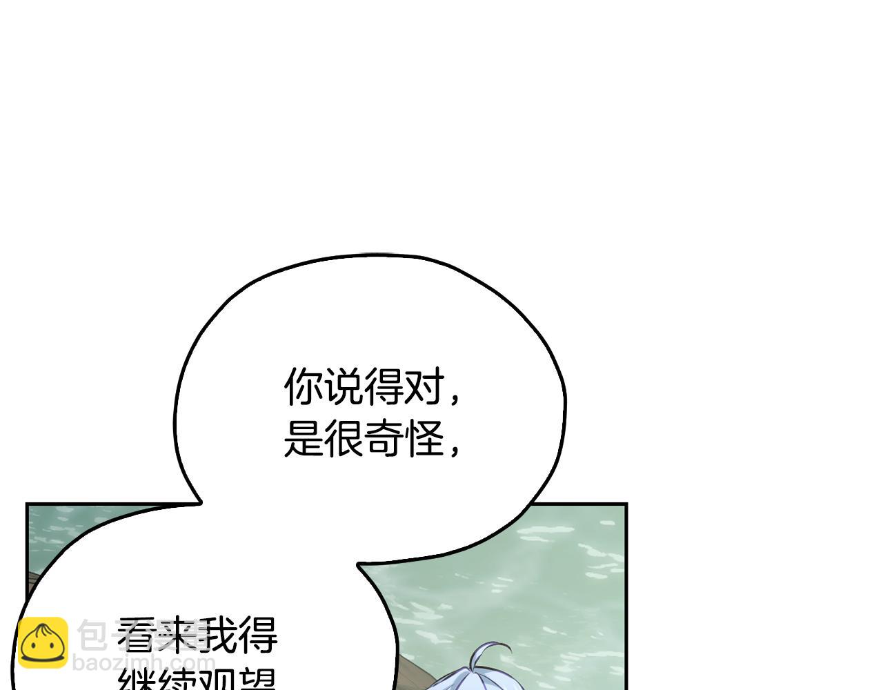 第148话 战争一触即发197