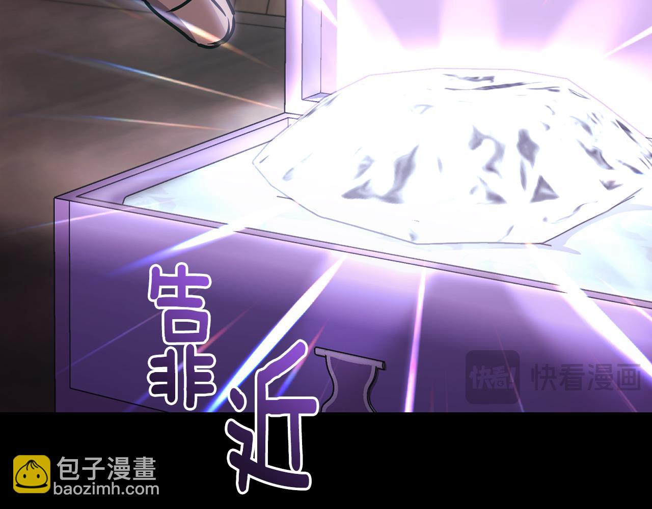 第148话 战争一触即发2