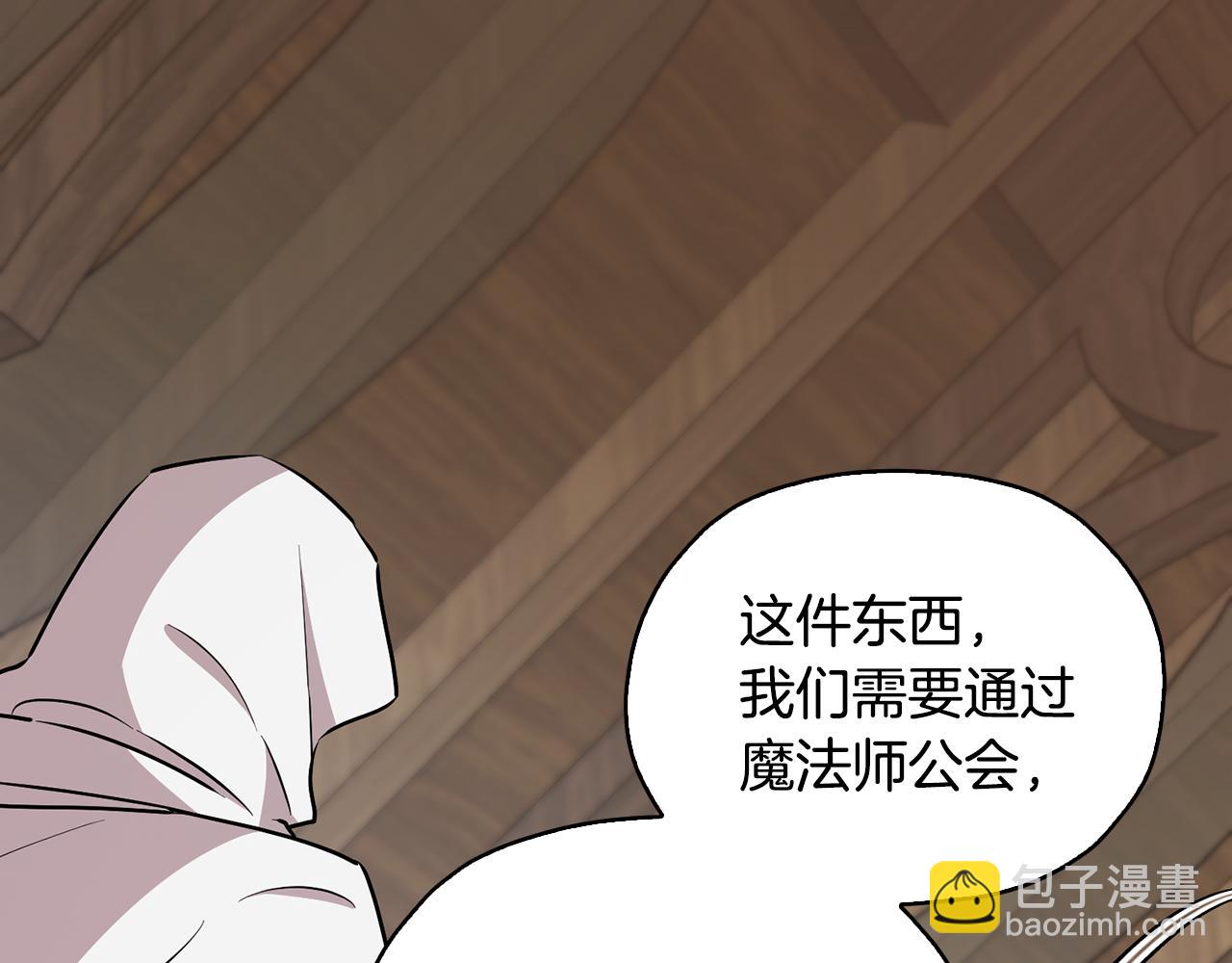第148话 战争一触即发20