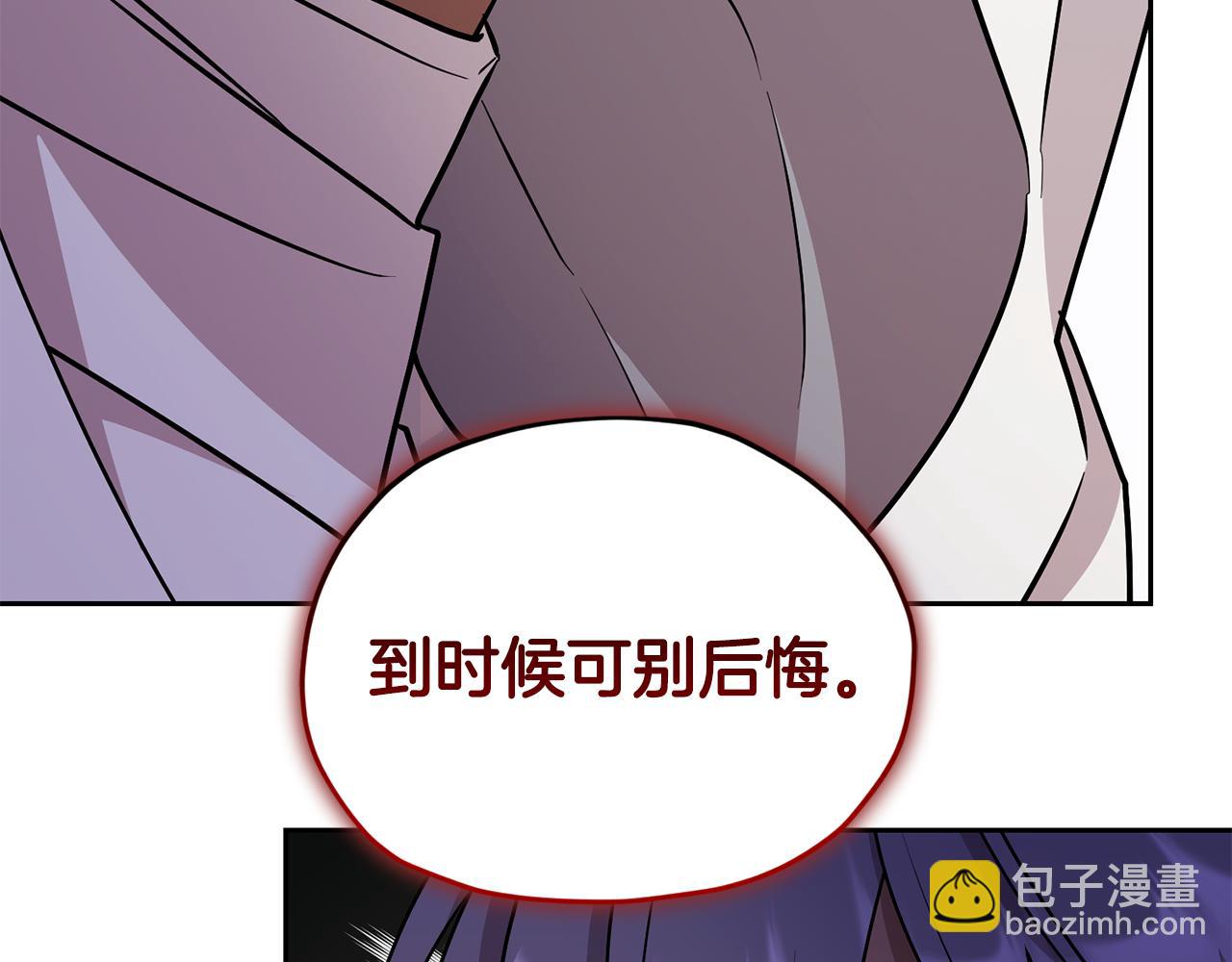 第148话 战争一触即发207