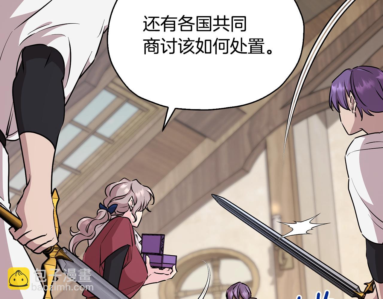 第148话 战争一触即发21