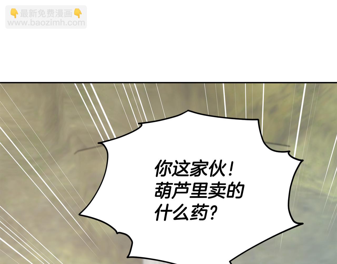 第148话 战争一触即发214