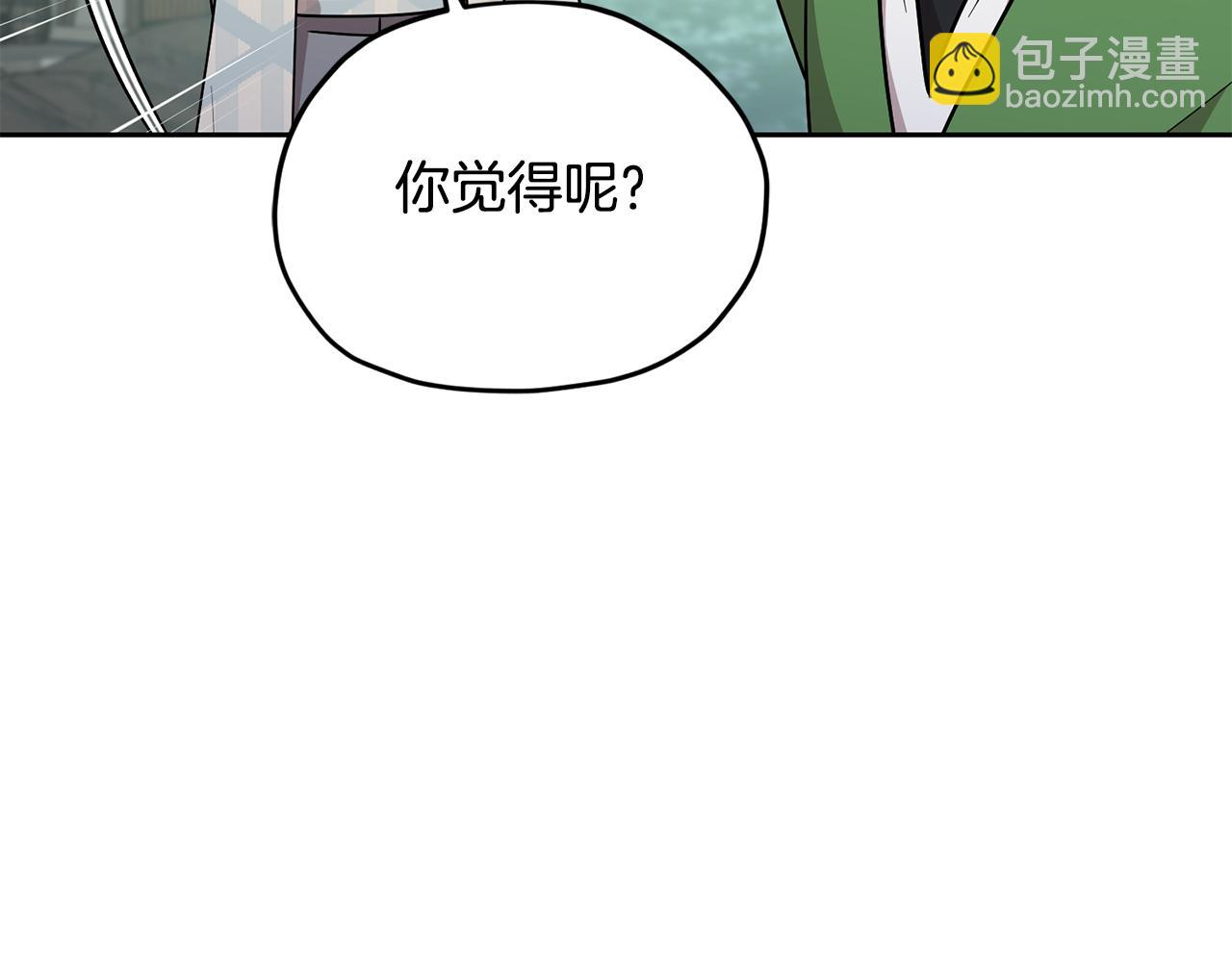 第148话 战争一触即发216