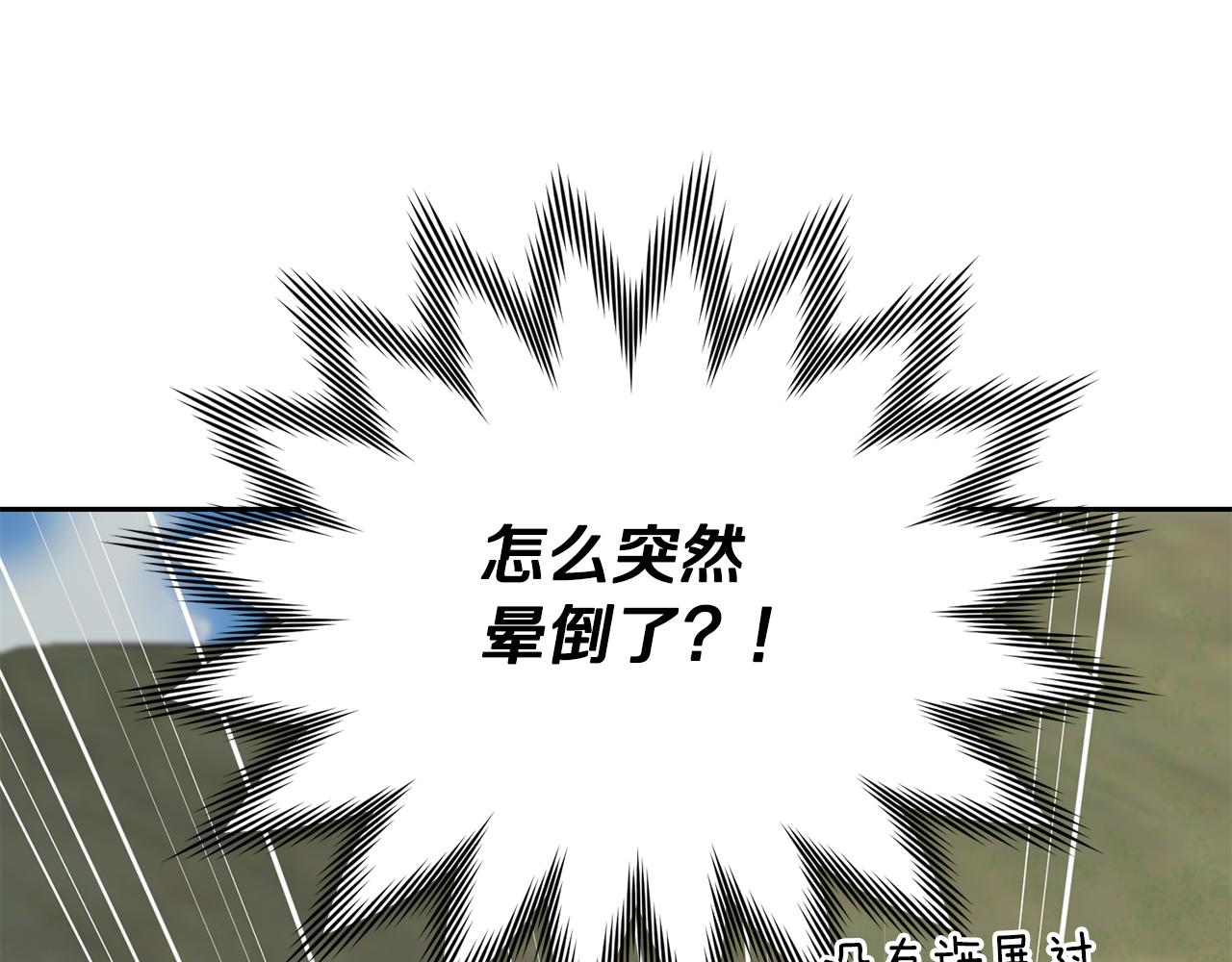 第148话 战争一触即发222