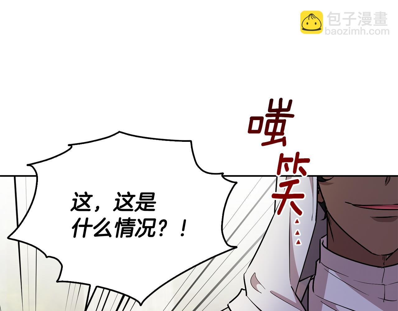 第148话 战争一触即发228