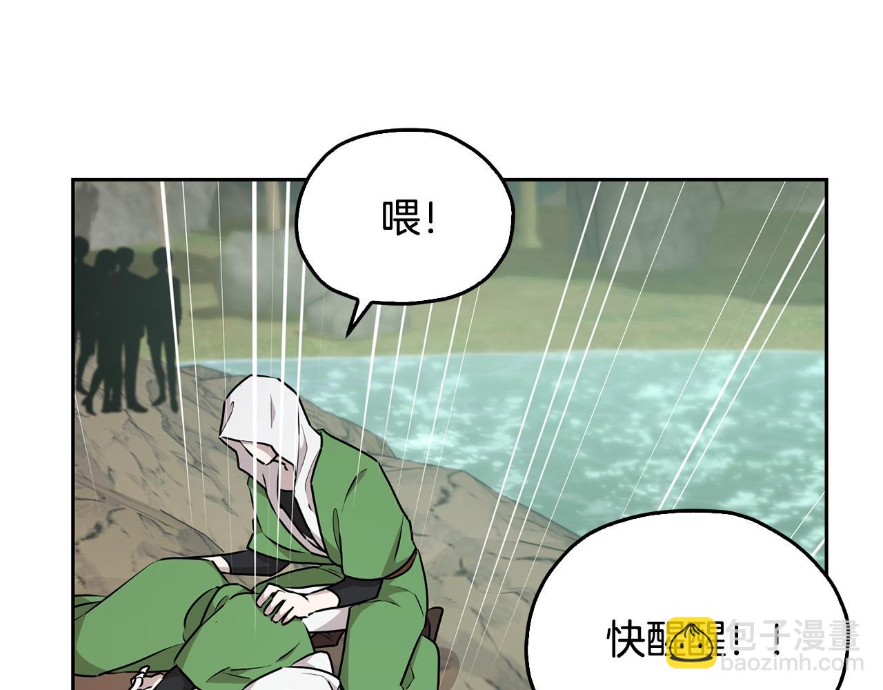第148话 战争一触即发231