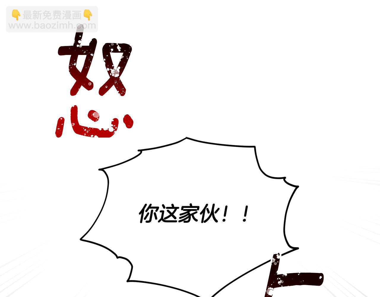 第148话 战争一触即发237