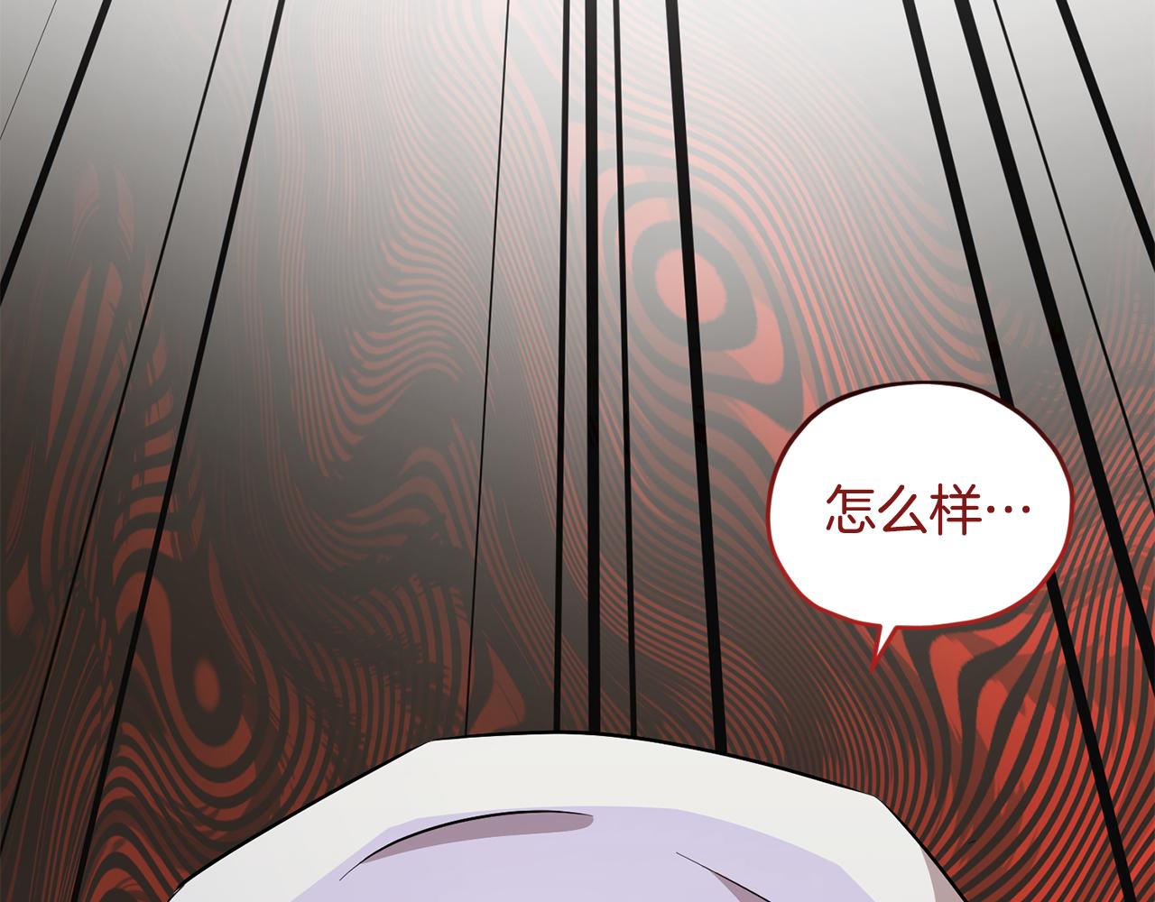 第148话 战争一触即发239