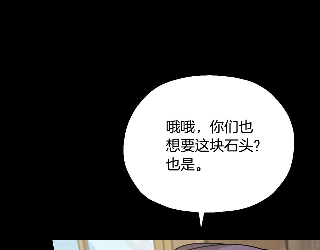第148话 战争一触即发24