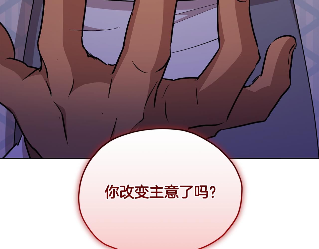 第148话 战争一触即发242