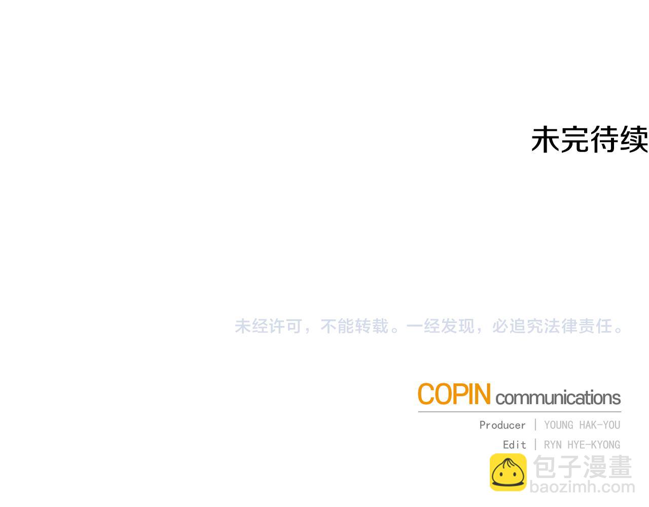 第148话 战争一触即发244
