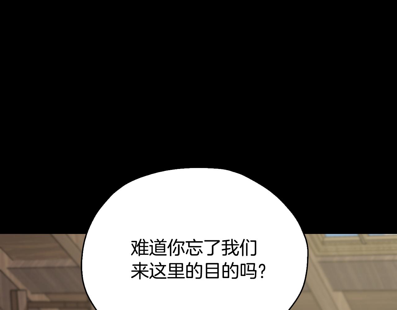 第148话 战争一触即发27