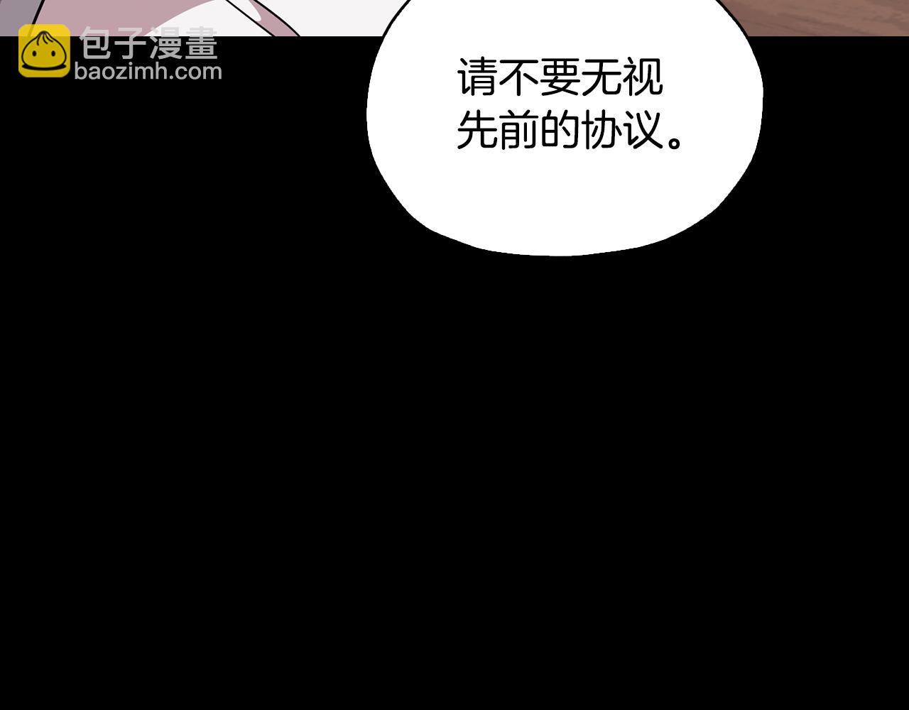 第148话 战争一触即发30