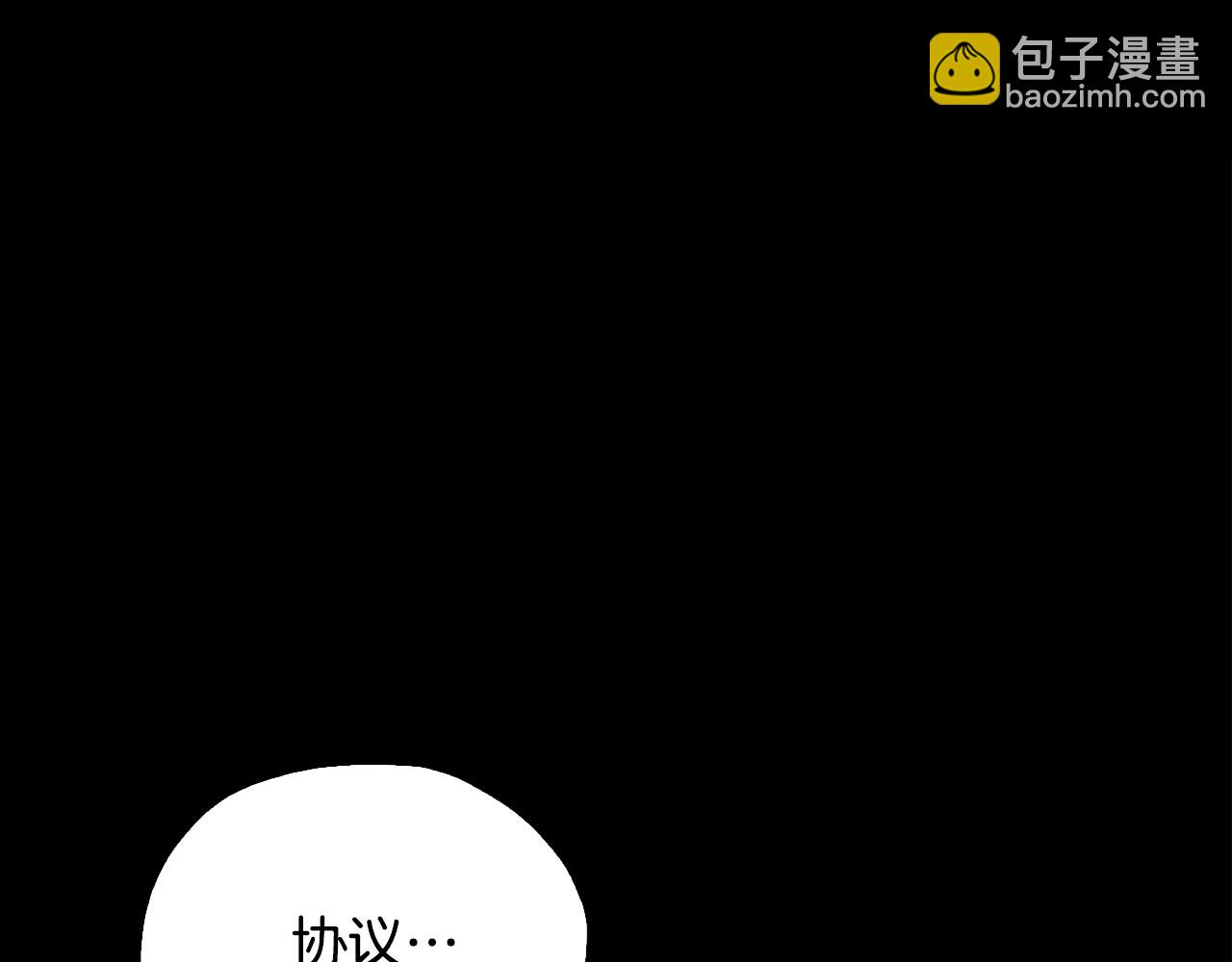 第148话 战争一触即发31