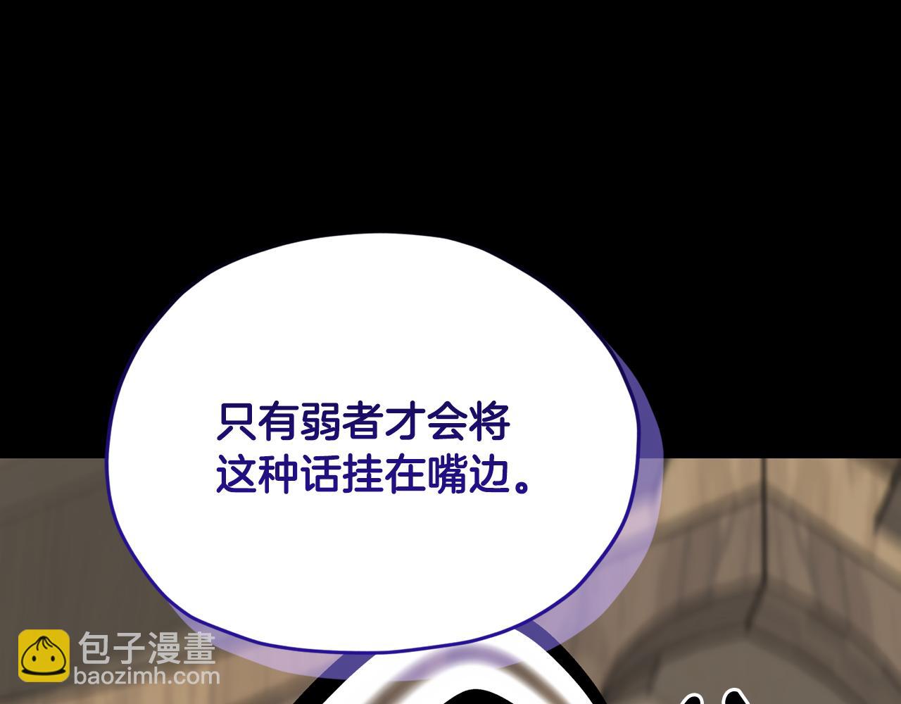 第148话 战争一触即发34