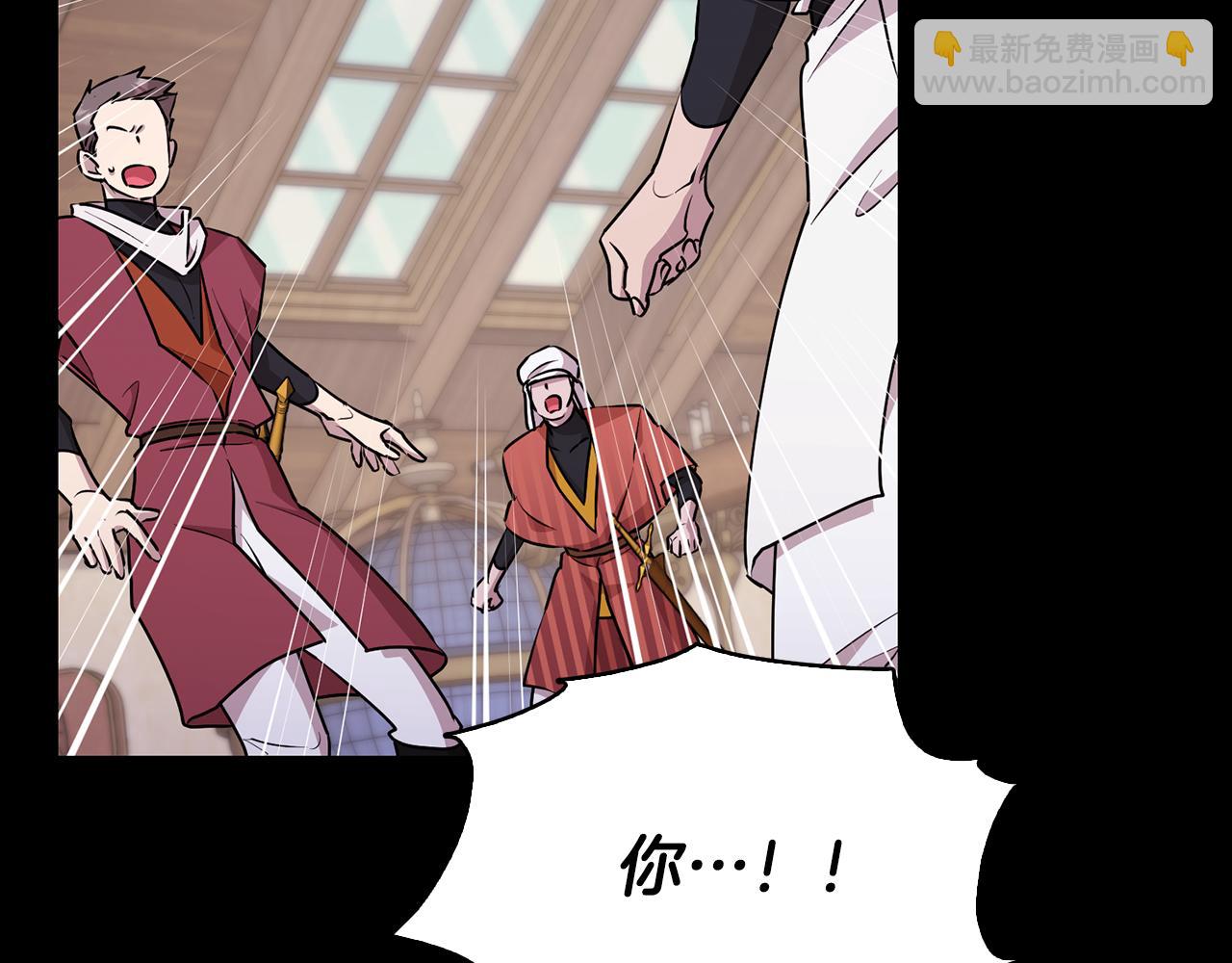 第148话 战争一触即发5