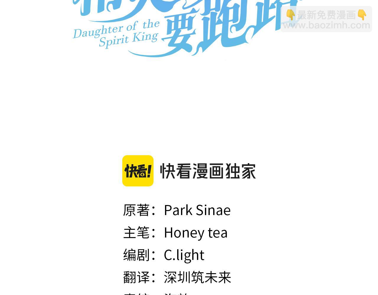 第148话 战争一触即发52