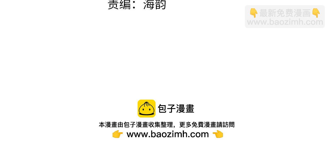第148话 战争一触即发53
